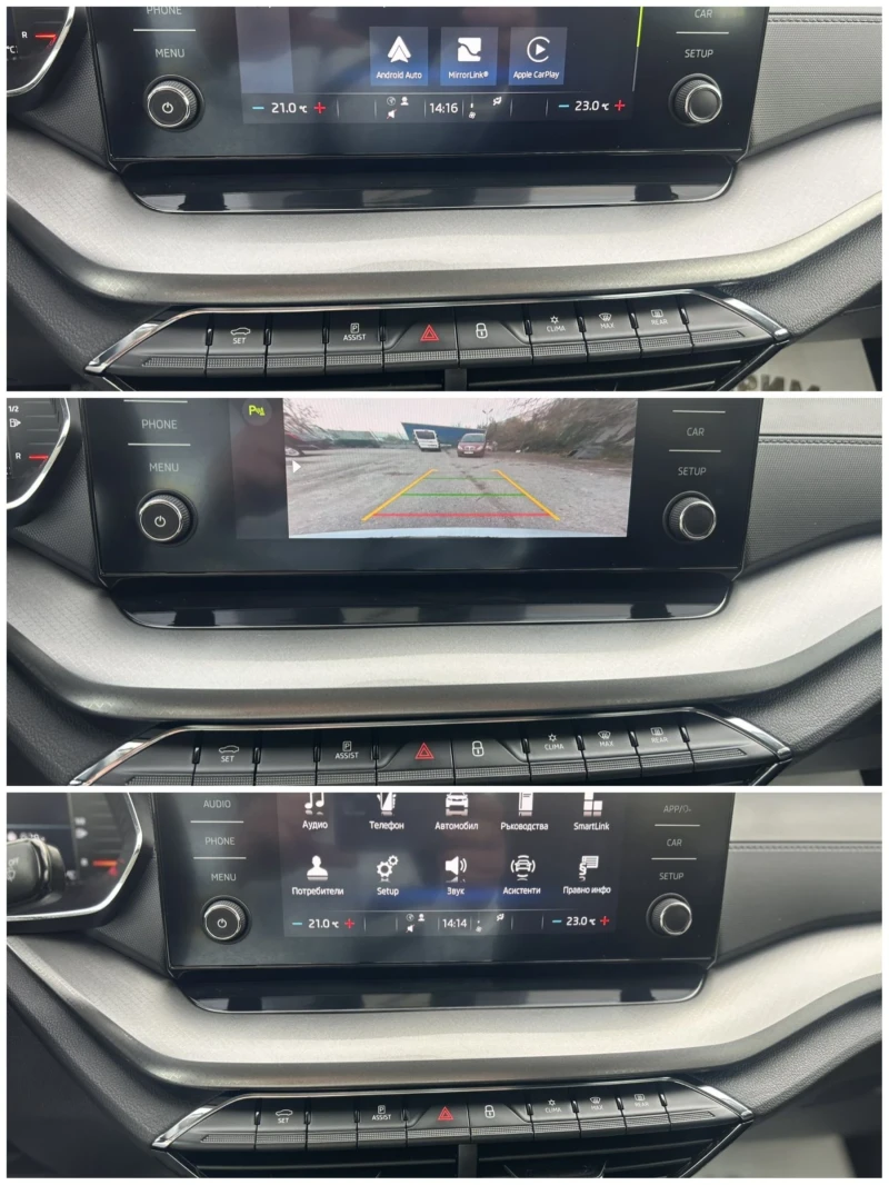 Skoda Octavia 2.0 TDI 150 * DSG * CAMERA * ACC * FULL LED * , снимка 11 - Автомобили и джипове - 52448788