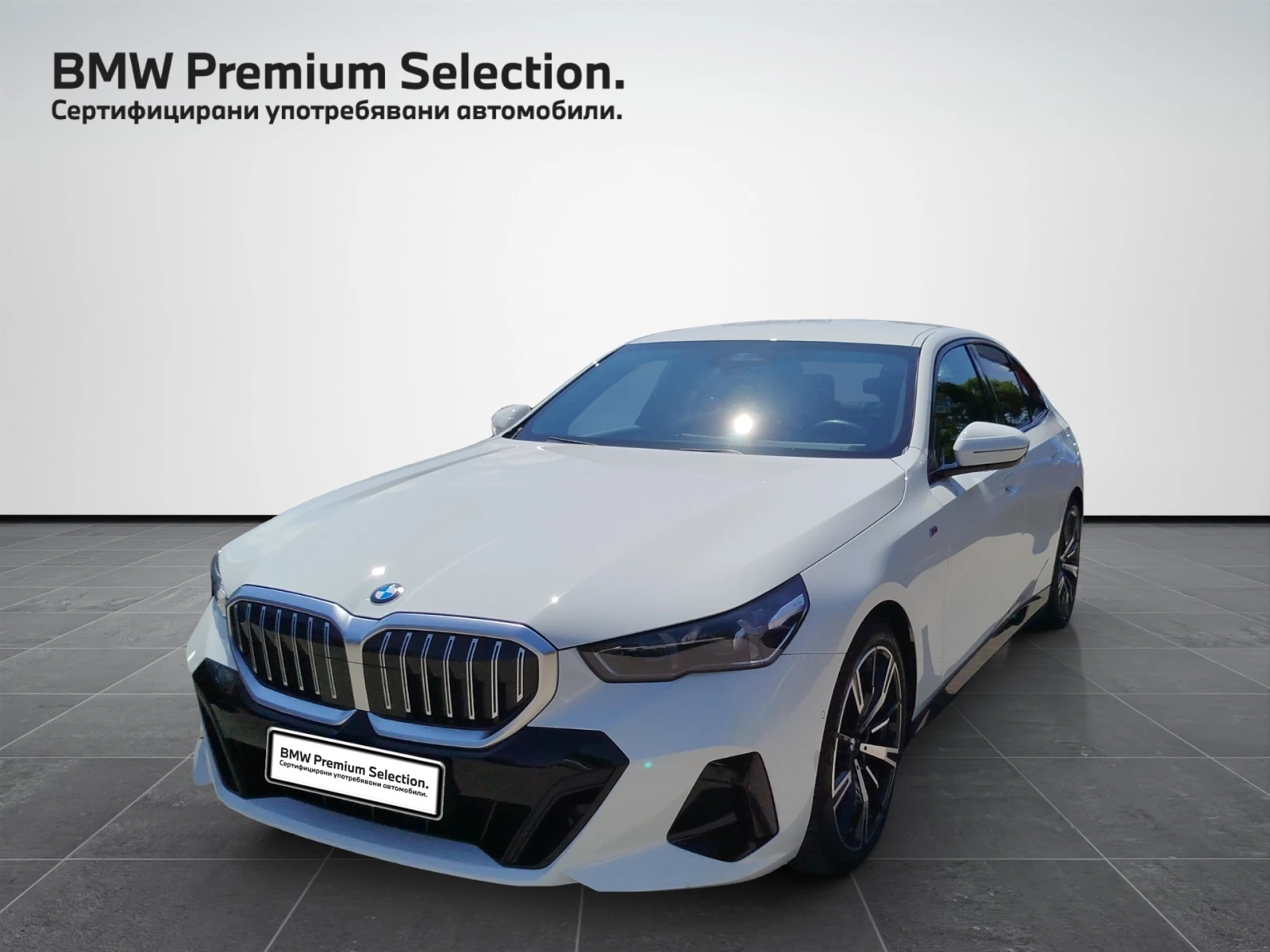 BMW 520 xDrive, снимка 1