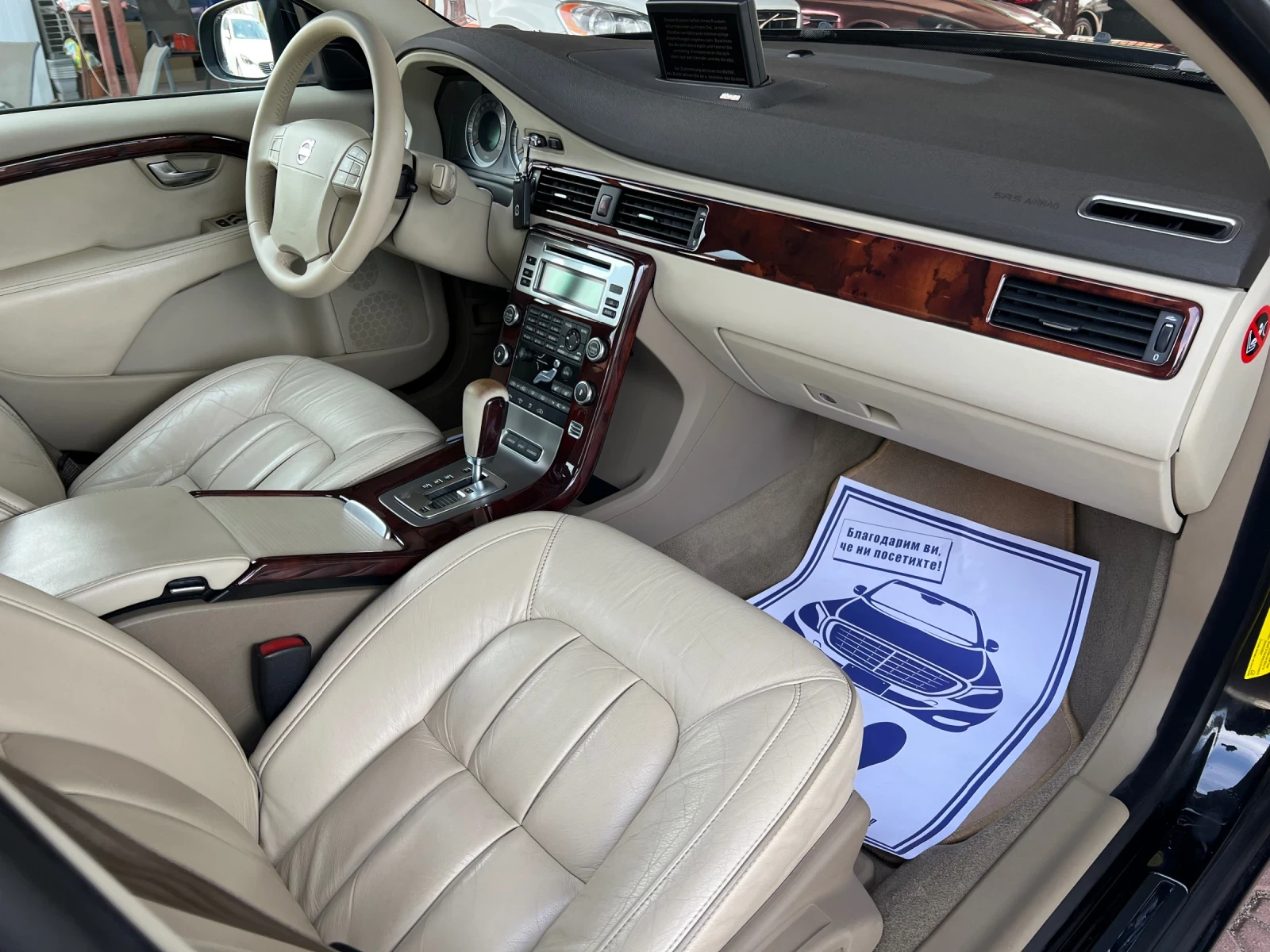 Volvo S80 T6 Exec. 3.0i* AWD* 285* * * FULL*  | Mobile.bg   15