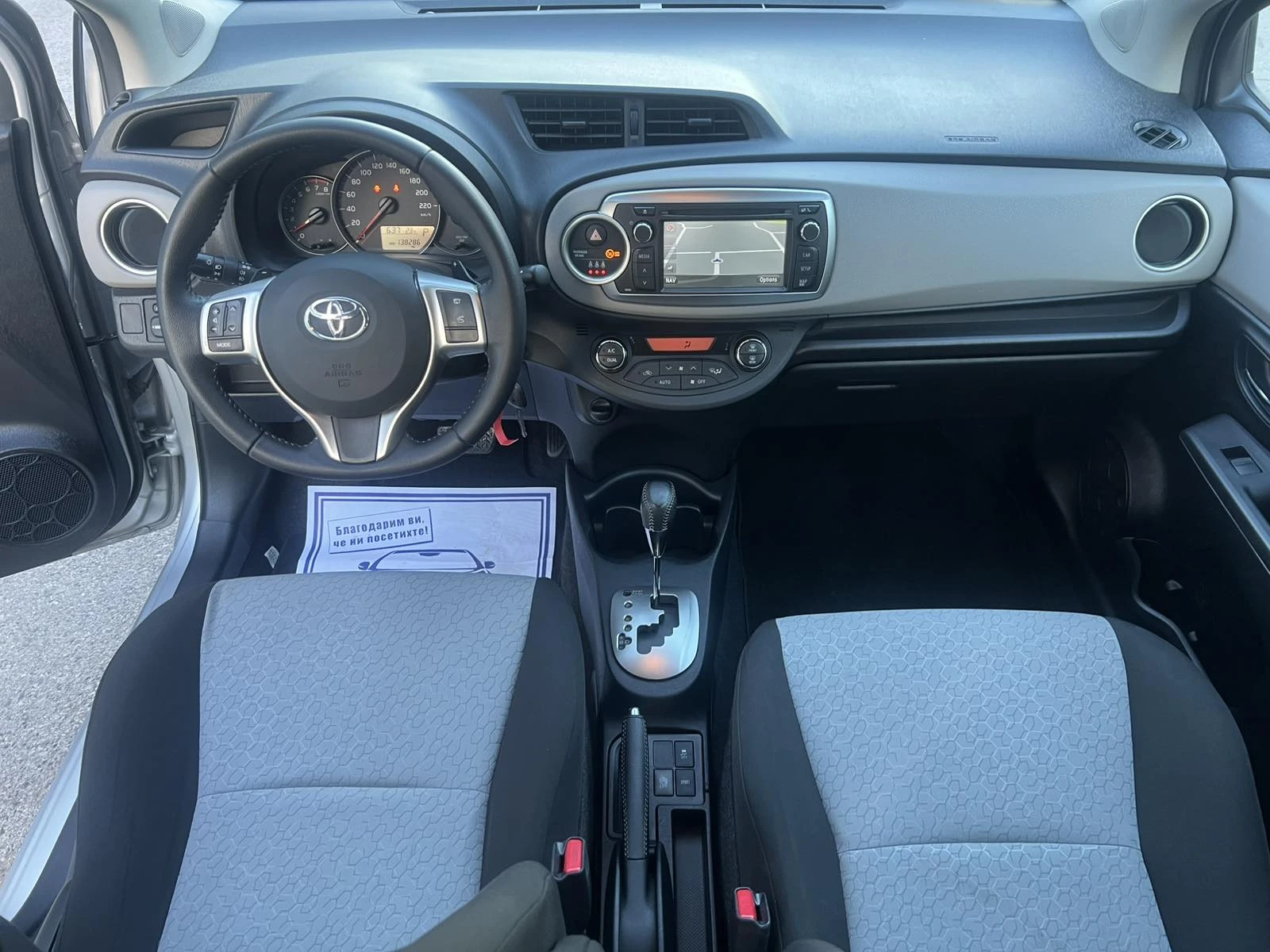 Toyota Yaris 1.33 Бензин Автомат 138КМ - изображение 9
