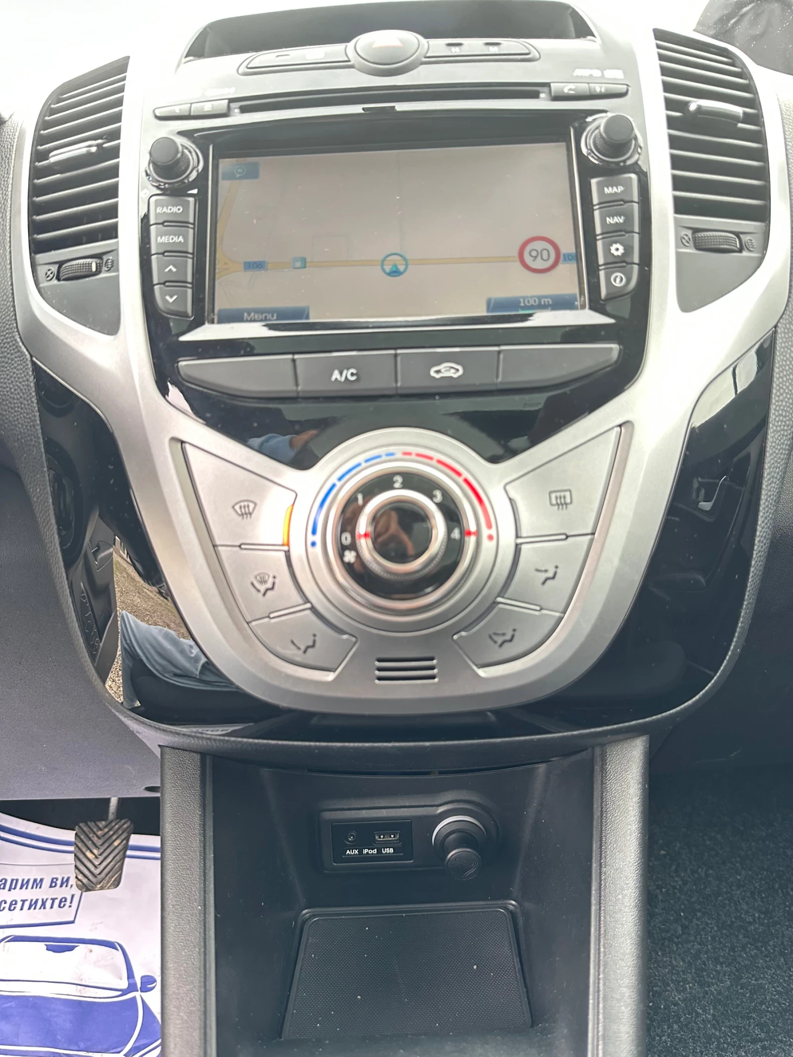 Hyundai I20 1.6 CrossLine | Mobile.bg � ����������� 9