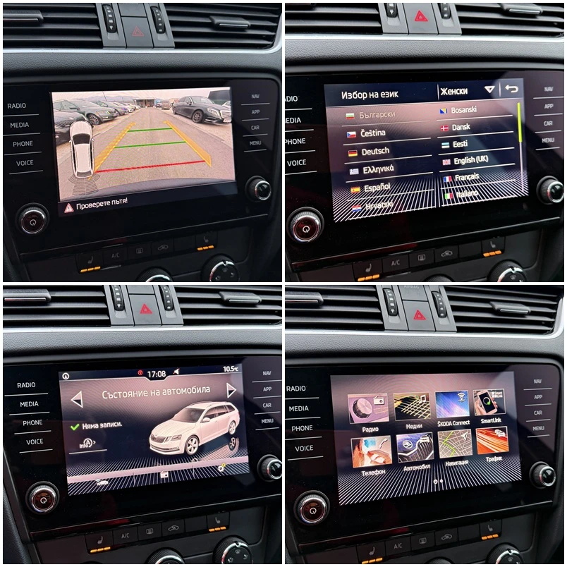 Skoda Octavia DSG LED ������ ������� | Mobile.bg � ����������� 15