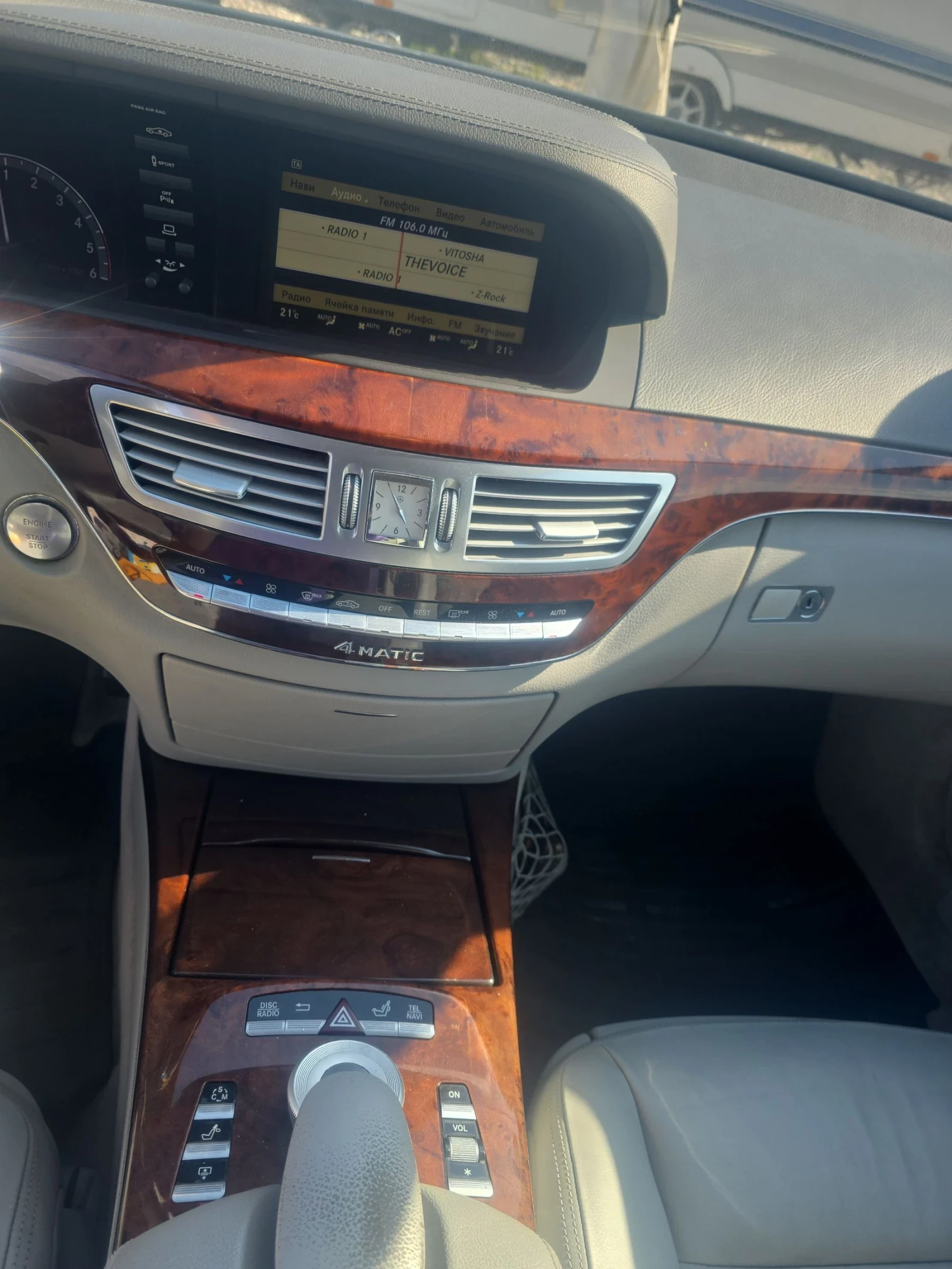 Mercedes-Benz S 350 258�� 4�4 Feisa keiles | Mobile.bg � ����������� 16