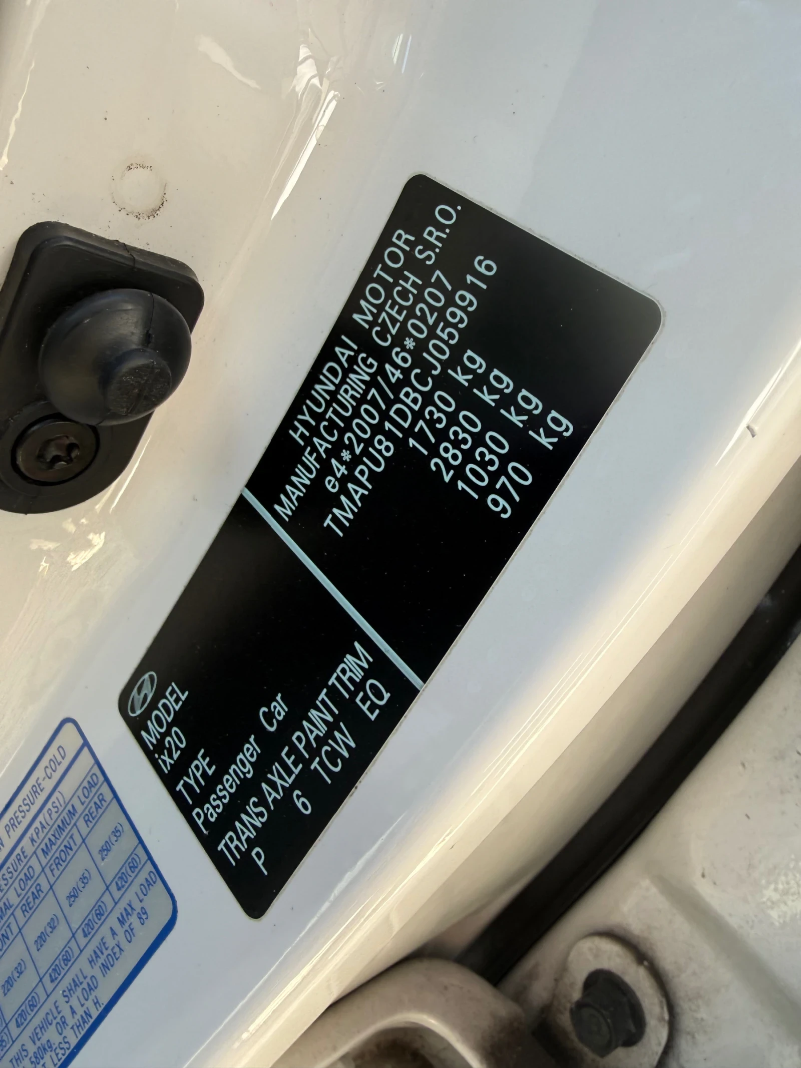 Hyundai Ix20 1.6i, снимка 17 - Автомобили и джипове - 54296177