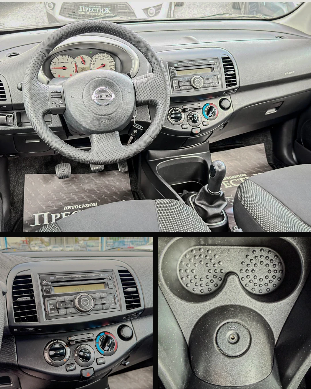 Nissan Micra 1.2i - 80k.c. - 4 цилиндъра, снимка 8 - Автомобили и джипове - 54302791