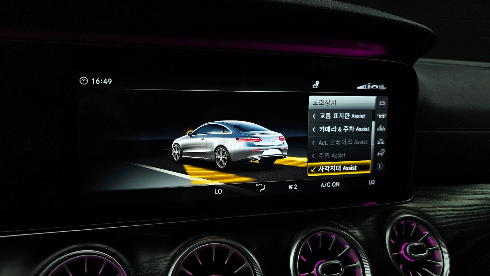 Mercedes-Benz E 220 AMG PK* HUD* BURMASTER* KEYLESS* DIGITAL* КРАЙНА Ц, снимка 13 - Автомобили и джипове - 55091207
