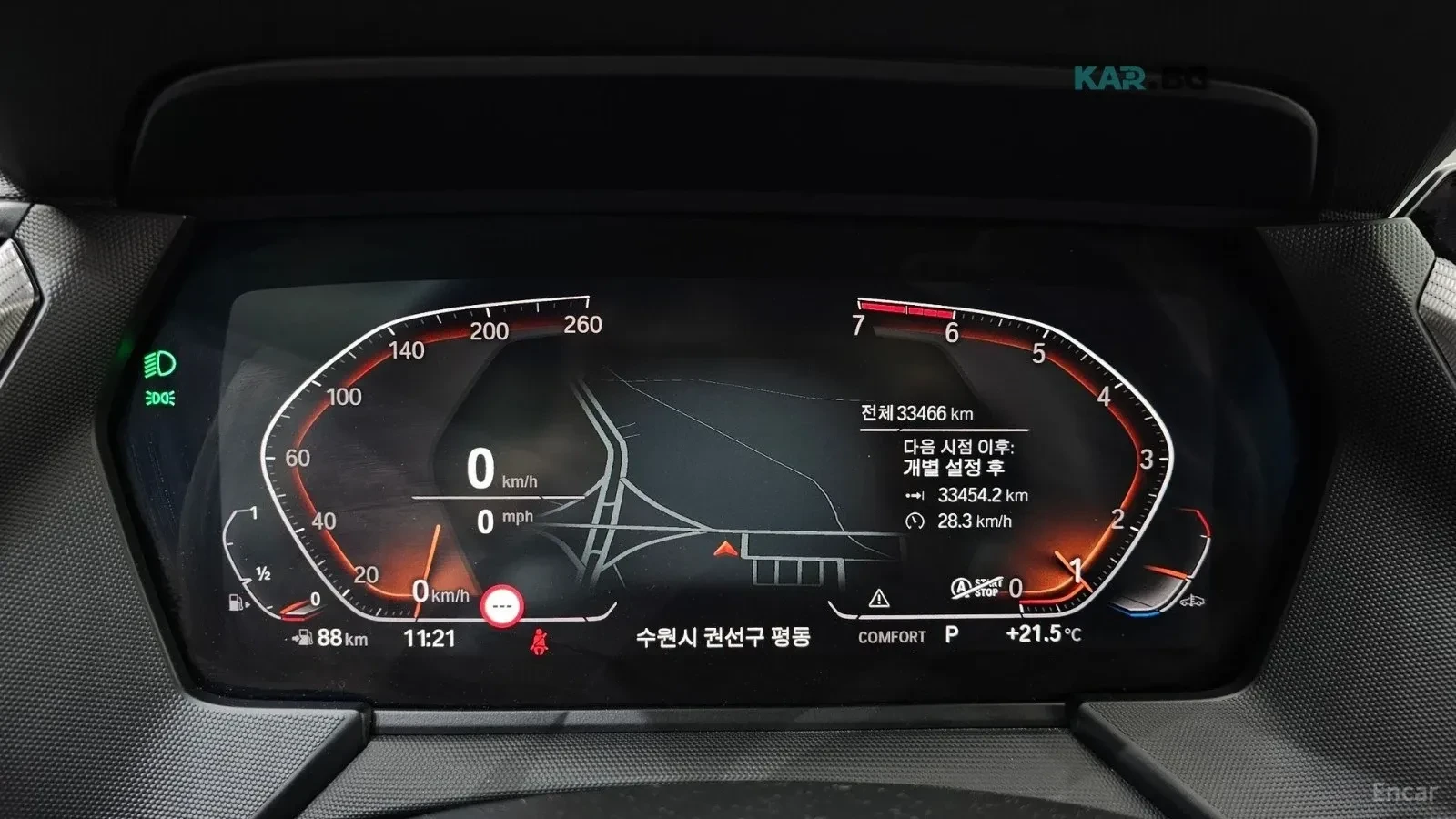 BMW 220 * MPACK* GRAN COUPE* 360* ОБДУХВАНЕ* ПАНО* , снимка 17 - Автомобили и джипове - 55121931