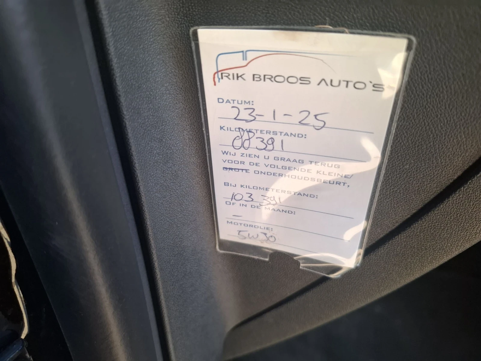Peugeot 2008 1.2 euro6 facelift | Mobile.bg � ����������� 15