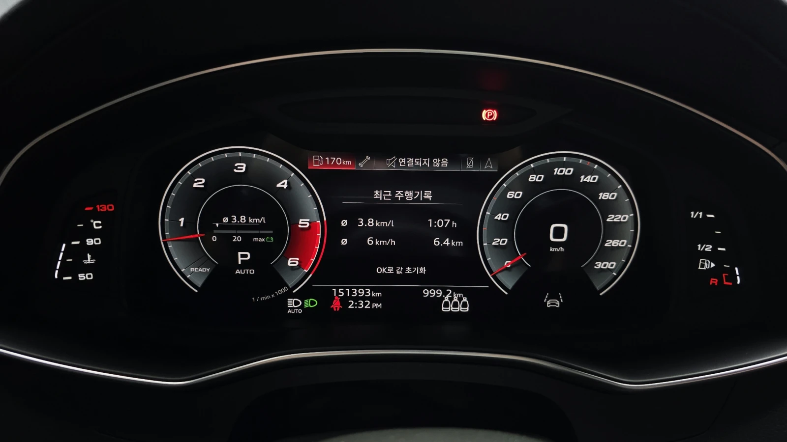 Audi A6 50 TDI quattro* HUD* ЕЛ. БАГАЖНИК* КРАЙНА ЦЕНА, снимка 8 - Автомобили и джипове - 55983991