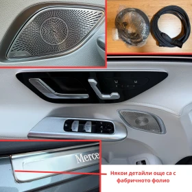 Mercedes-Benz EQE 350+ FULL EXTRAS White Interior | Mobile.bg    16