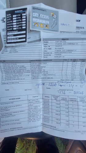 Dodge Journey - 2200 € / 4302.83 лв. - 95019126 17