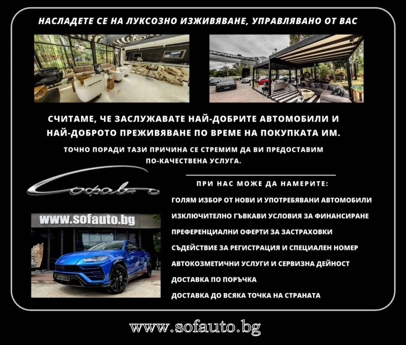 Audi Q8 50TDI Quattro S-Line, снимка 10 - Автомобили и джипове - 48663522