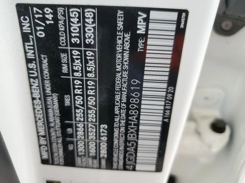 Mercedes-Benz GLE 350, снимка 13 - Автомобили и джипове - 52650144