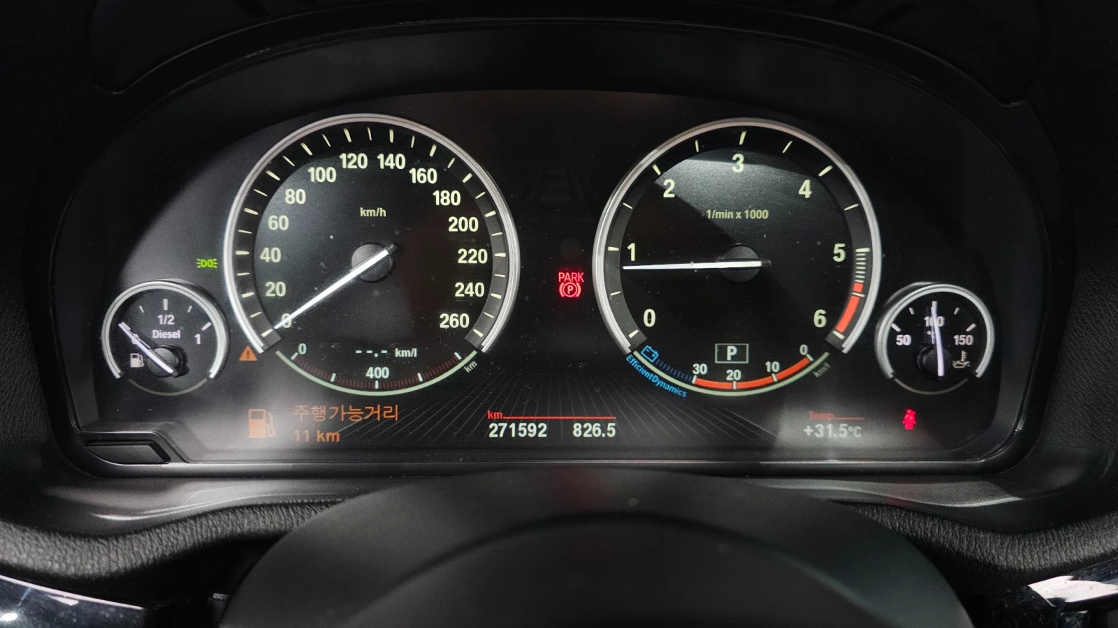 BMW X4 xDrive20d M Sport, снимка 8 - Автомобили и джипове - 55460600
