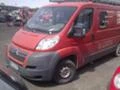 Citroen Jumper 2.2 /3.0 HDi, снимка 2