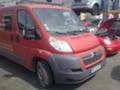 Citroen Jumper 2.2 /3.0 HDi, снимка 4