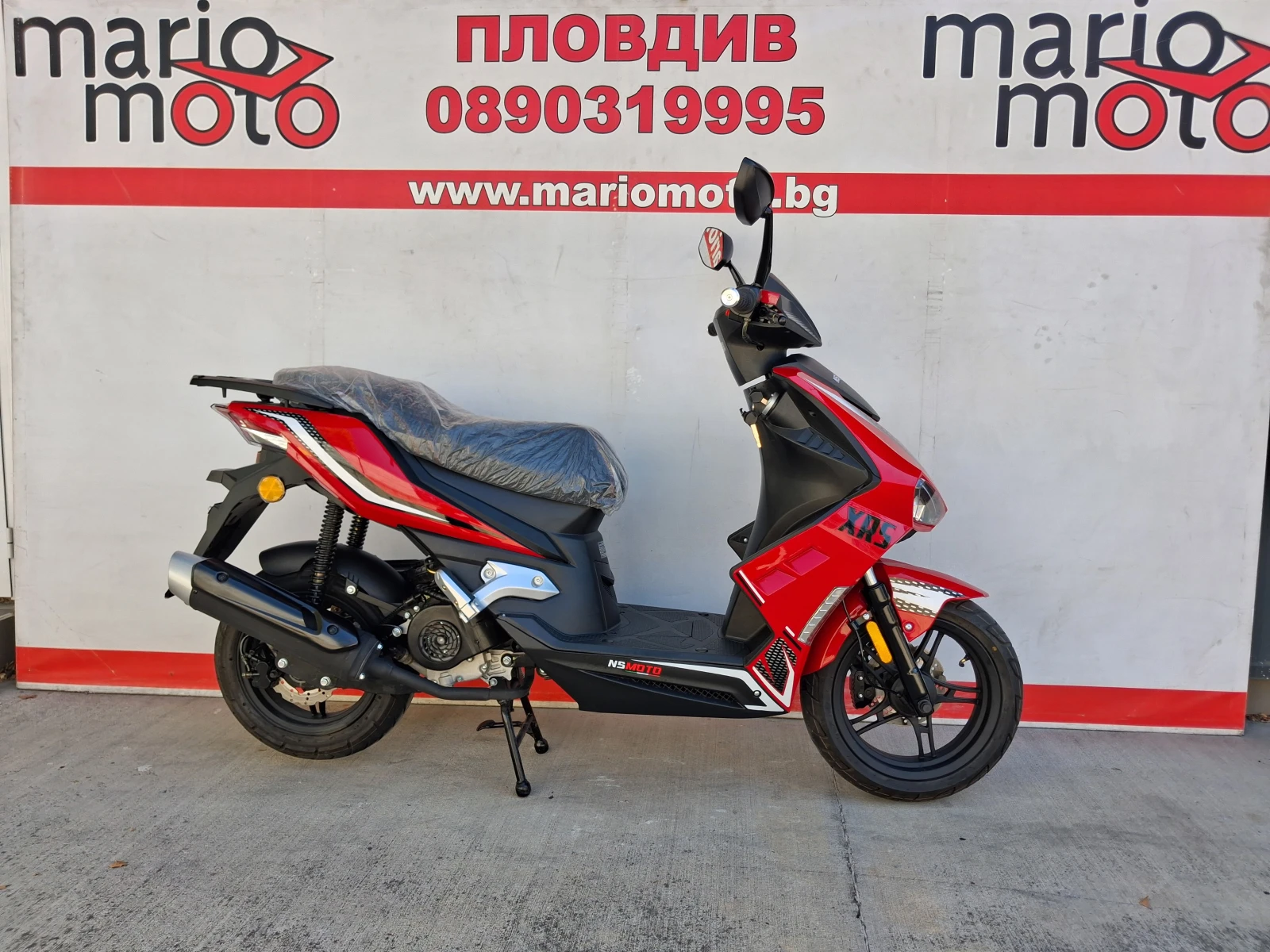 Honda Ns MOTO XRS 50 4T