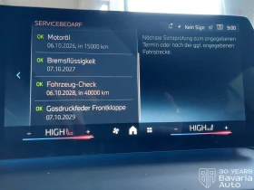 BMW 118 d M Sport Paket Steptronic - 71000 лв. / 36301.72 € - 99355711 10