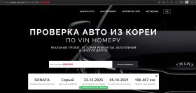 Hyundai Sonata 2.0 cm3 LPG - Наличен в БГ - 18000 € / 35204.94 лв. - 44192320 17