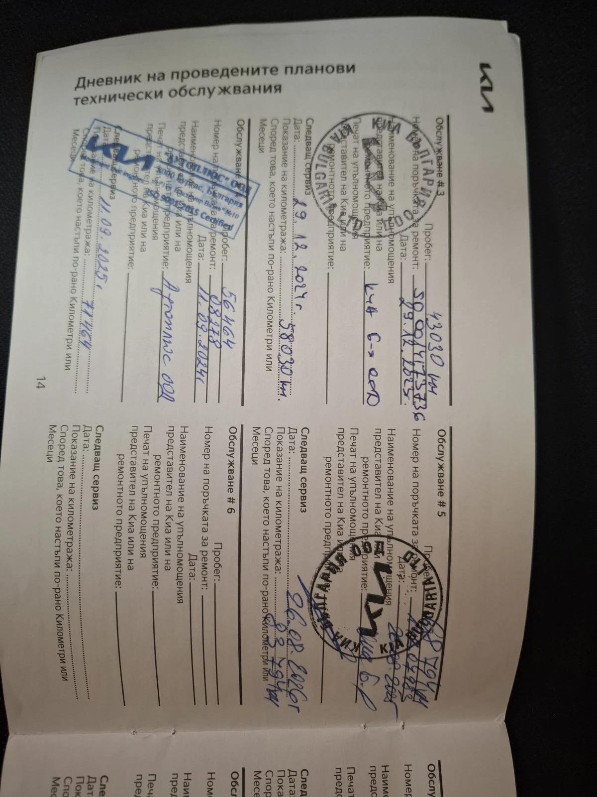 Kia XCeed 1.5 T-gdi Comfort  | Mobile.bg   12