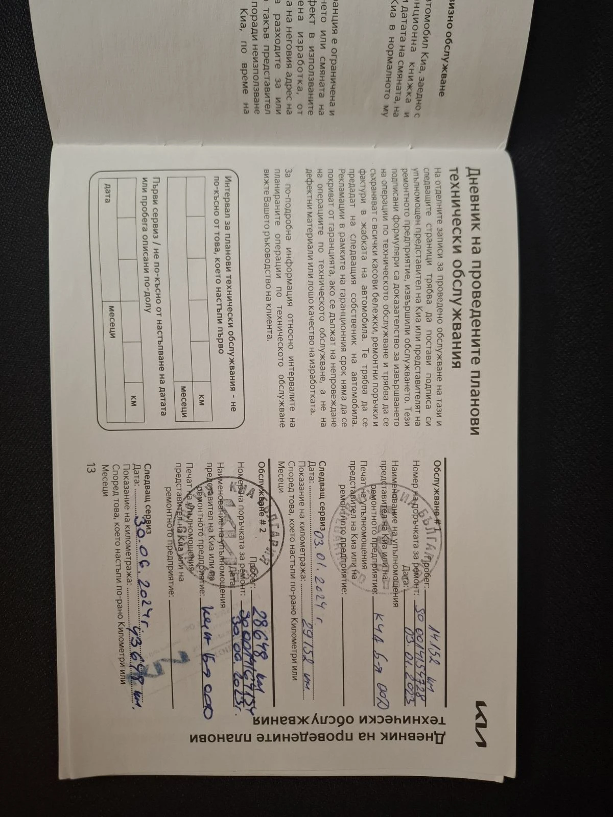 Kia XCeed 1.5 T-gdi Comfort  | Mobile.bg   11