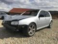 VW Golf ARL 150+, снимка 1