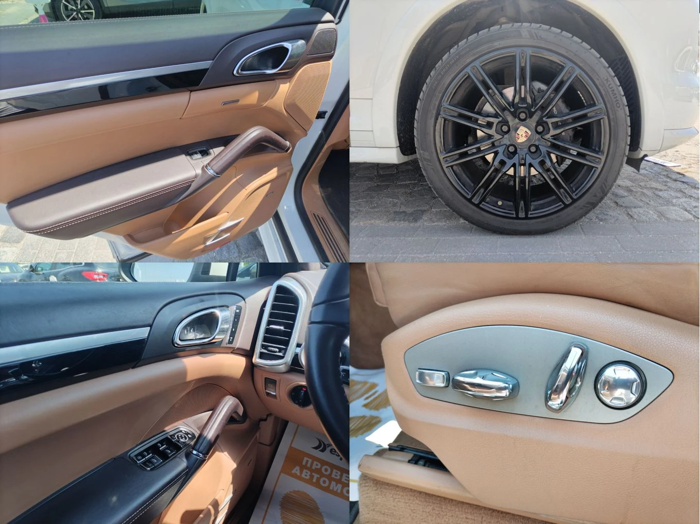 Porsche Cayenne 3.0 V6 240.. AWD Tiptronic S | Mobile.bg   14