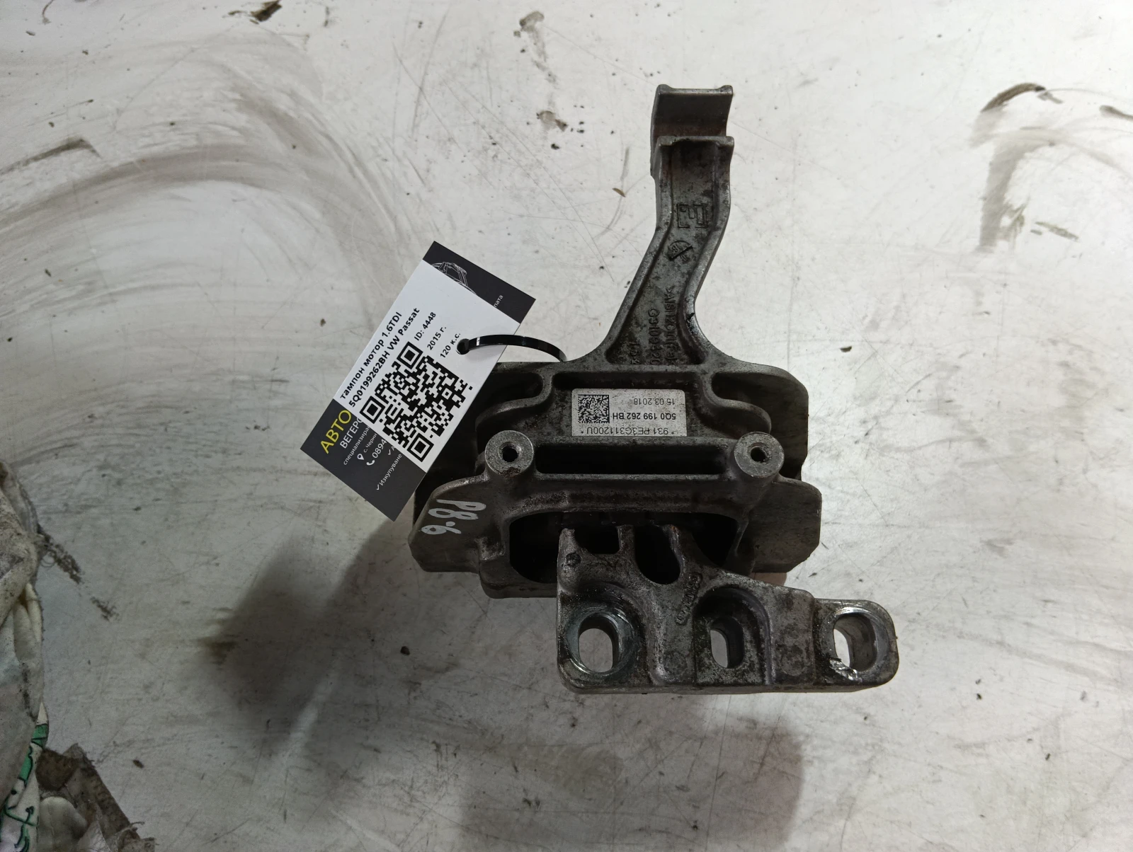 ������ ����� 1.6TDI 5Q0199262BH VW Passat | Mobile.bg � ����������� 1