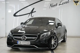 Mercedes-Benz S 63 AMG Coupe 4Matic, снимка 1