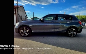 BMW 120 дизел F20 120d Sport автоматик нов внос от Италия , снимка 2