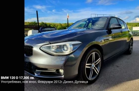 BMW 120 дизел F20 120d Sport автоматик нов внос от Италия , снимка 15