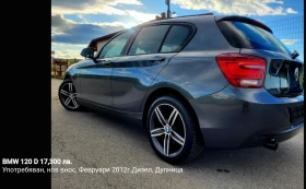 BMW 120 дизел F20 120d Sport автоматик нов внос от Италия , снимка 3