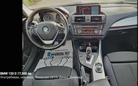 BMW 120 дизел F20 120d Sport автоматик нов внос от Италия , снимка 9