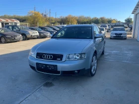 Audi A4 * * S-LINE* * QUATTRO * * NAVI * * 1.9TDI* * КОЖА!, снимка 4