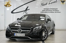 Mercedes-Benz S 63 AMG Coupe 4Matic