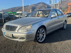 Mercedes-Benz S 350 