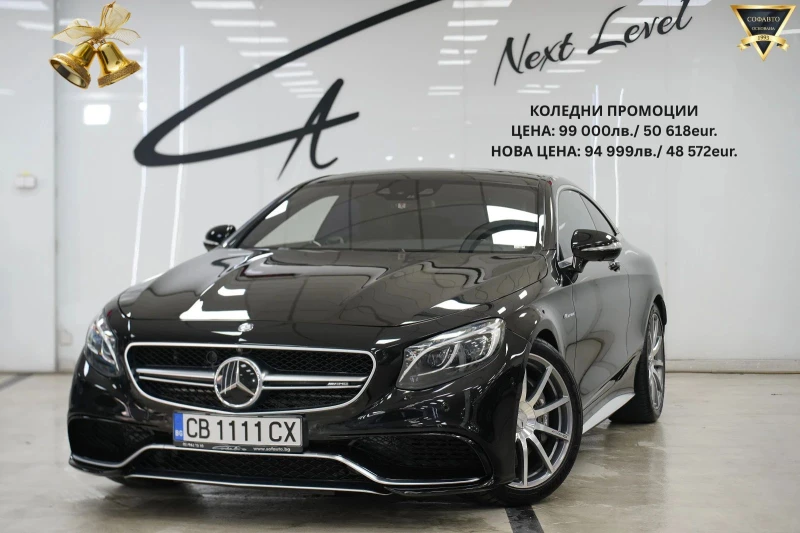Mercedes-Benz S 63 AMG Coupe 4Matic