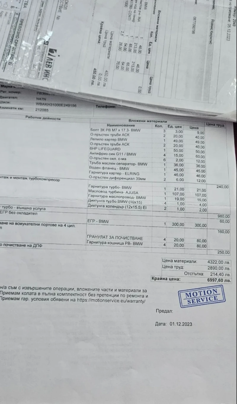 BMW 320 2.0/184k.s/X-drive-Facelift-barter, снимка 10 - Автомобили и джипове - 52281436