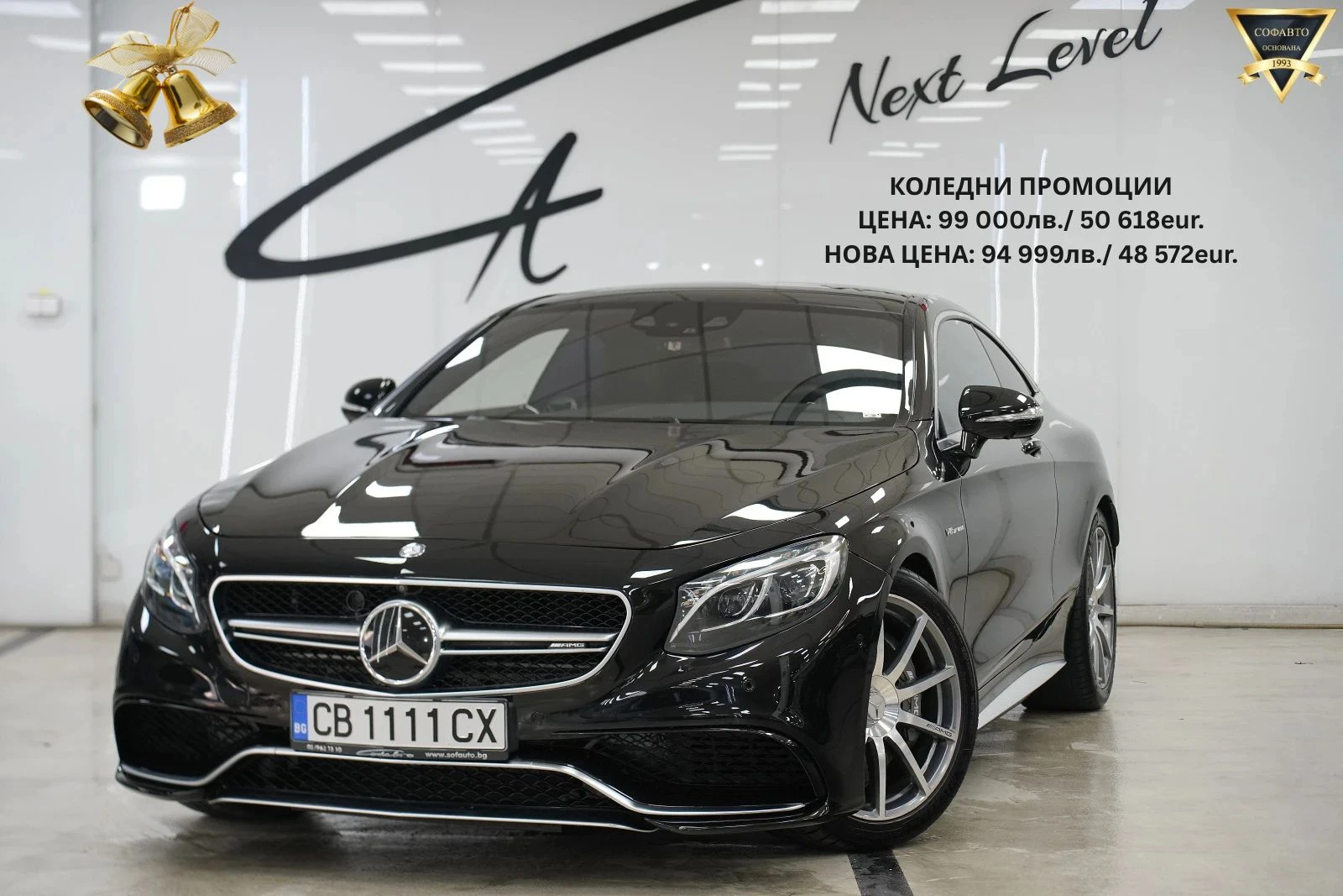 Mercedes-Benz S 63 AMG Coupe 4Matic | Mobile.bg   1
