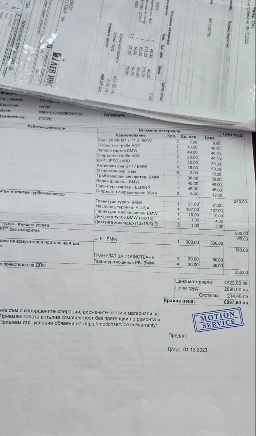 BMW 320 2.0/184k.s/X-drive-Facelift - изображение 10