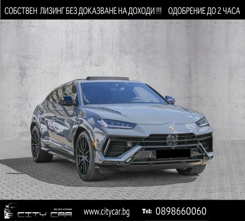 Lamborghini Urus S/CERAMIC/AKRAPOVIC/LIFT/BLACK PACK/B&O/PANO/23, снимка 1 - Автомобили и джипове - 47459411