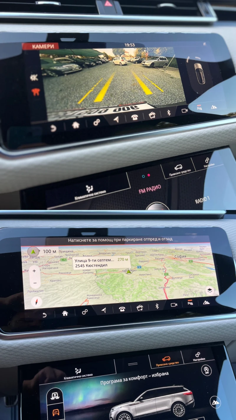 Land Rover Range Rover Velar R DYNAMIC* ALL OPTIONS* СОБСТВЕН ЛИЗИНГ, снимка 14 - Автомобили и джипове - 51359793