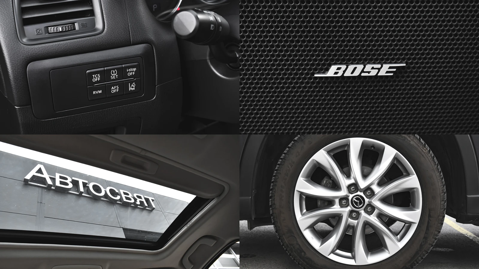 Mazda CX-5 2.2 SKYACTIV-D 4x4 Automatic | Mobile.bg � ����������� 17