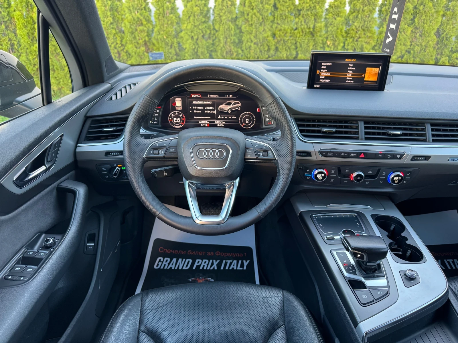 Audi Q7 3.0TDI Quattro/8ZF/6+ 1м./Регистриран/Обслужен!!!, снимка 10 - Автомобили и джипове - 54444781