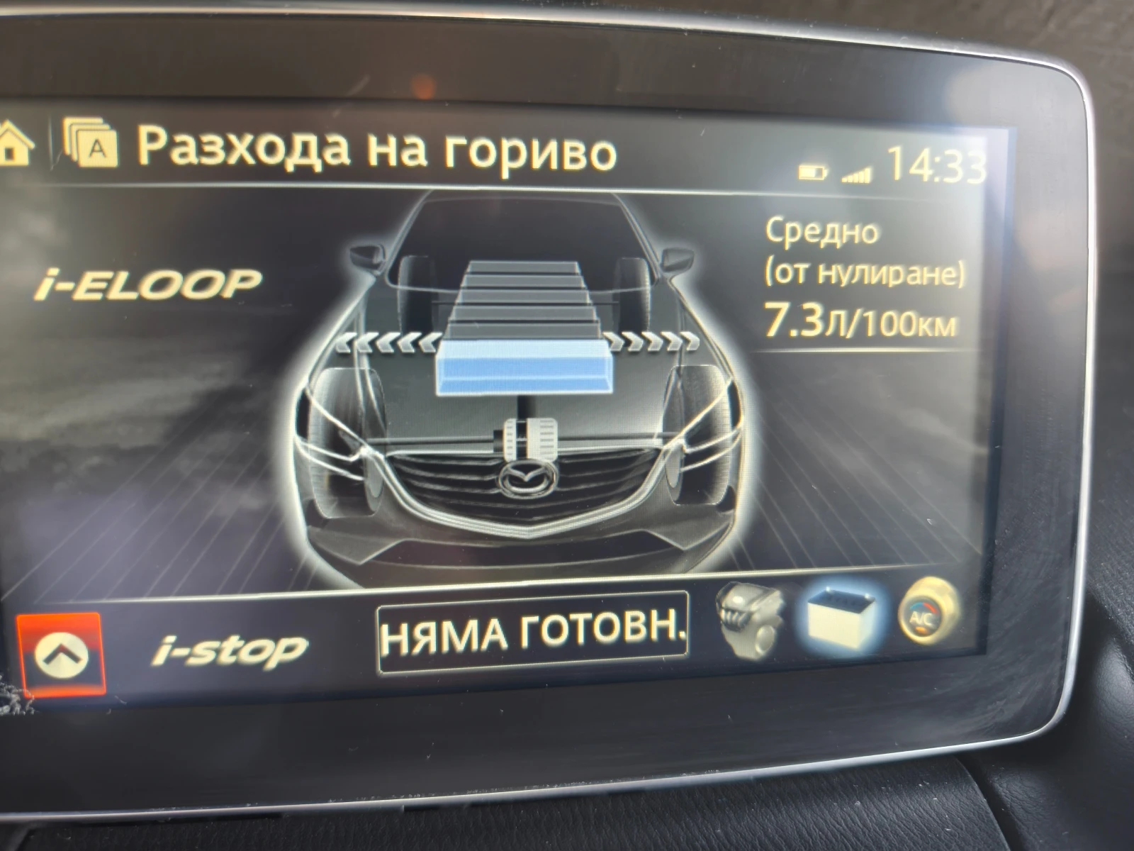 Mazda CX-3, снимка 11 - Автомобили и джипове - 55885788