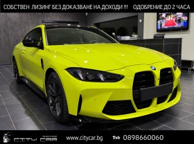 BMW M4 COMPETITION/xDrive/360/HUD/CARBON/, снимка 1