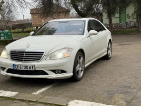 Mercedes-Benz S 550 