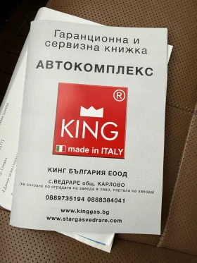 Mercedes-Benz S 550 - 12909 € / 25247.81 лв. - 78314345 11