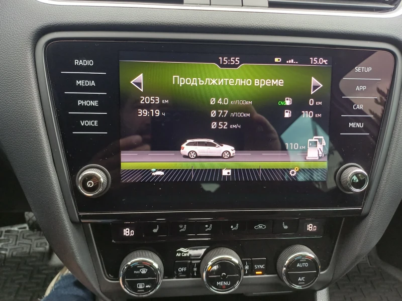 Skoda Octavia 1.5 G-TEC Метан CNG DSG, снимка 10 - Автомобили и джипове - 52346854