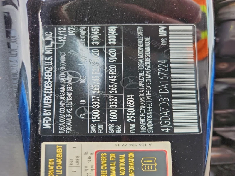 Mercedes-Benz ML 550, снимка 12 - Автомобили и джипове - 53095420